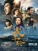 娇妻4p被三个男人伺候电影